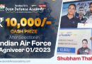 Shubham Received Rs.10k Cash Prize From Sandeep Sir After Completed His Training In IAF Agniveer