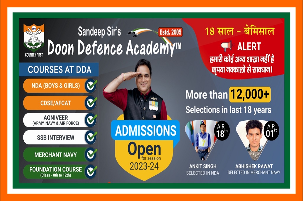 Best NDA Coaching In Dehradun. NDA Coaching After 12th In India.