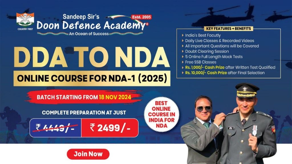 nda online coaching