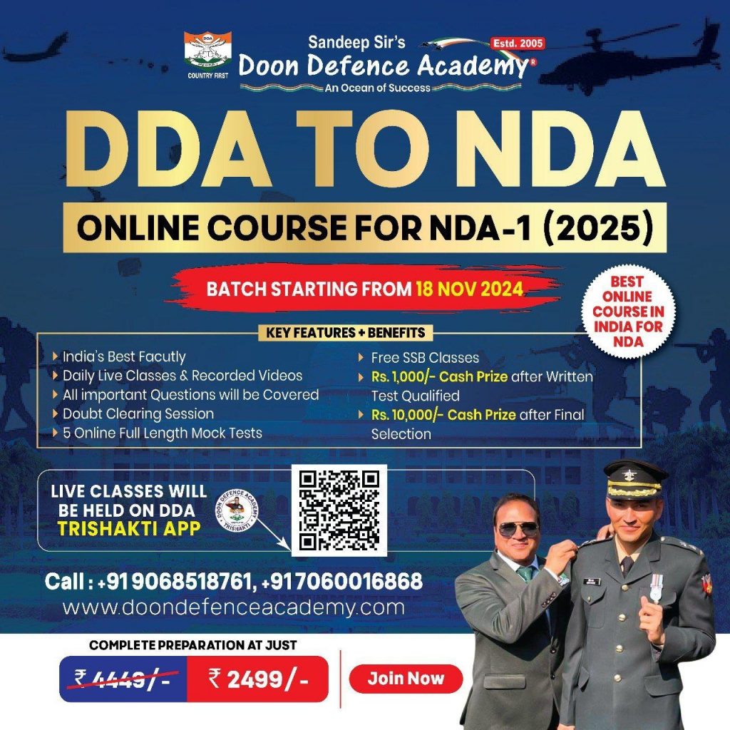 NDA ONLINE COACHING