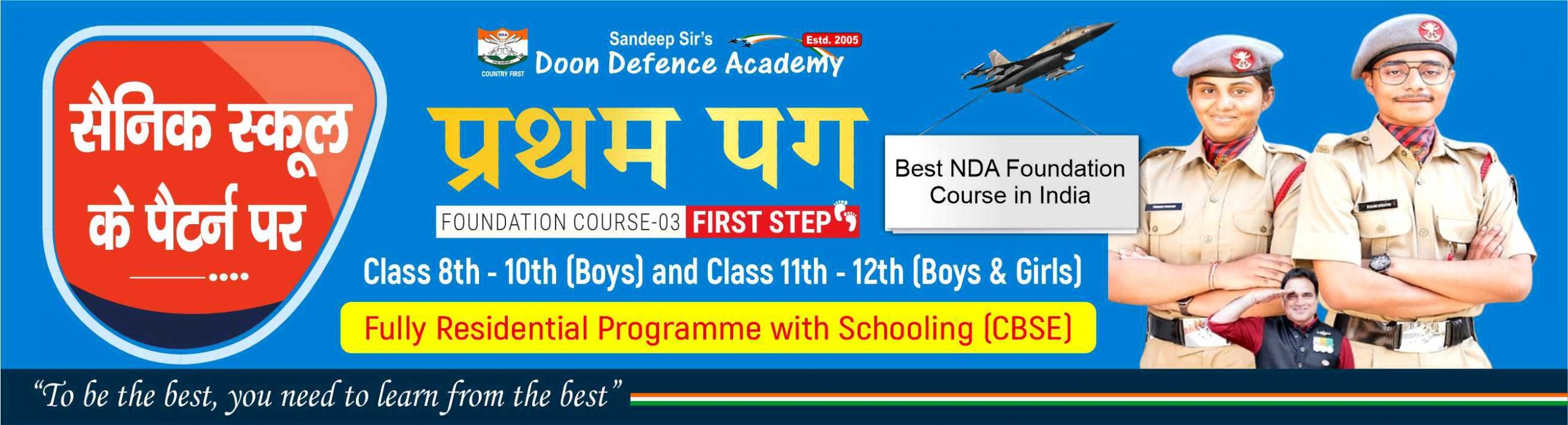 Best nda foundation course in Dehradun