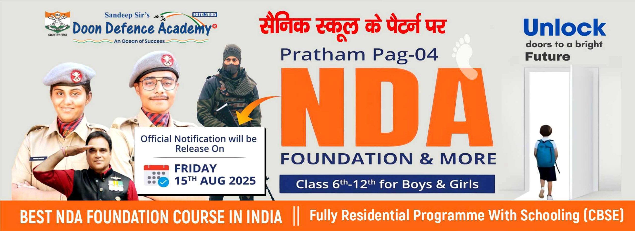 nda foundation course in dehradun