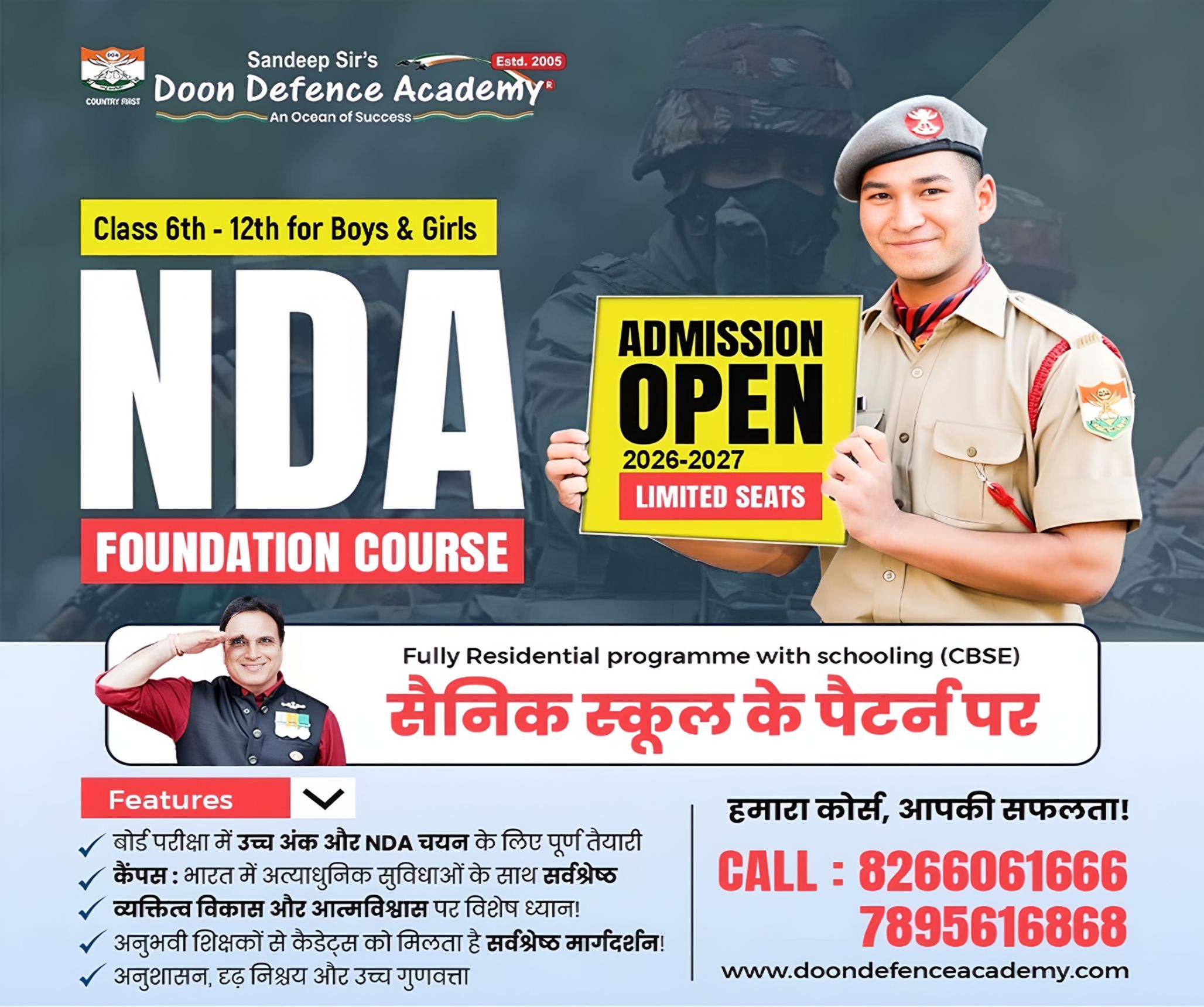 nda foundation course