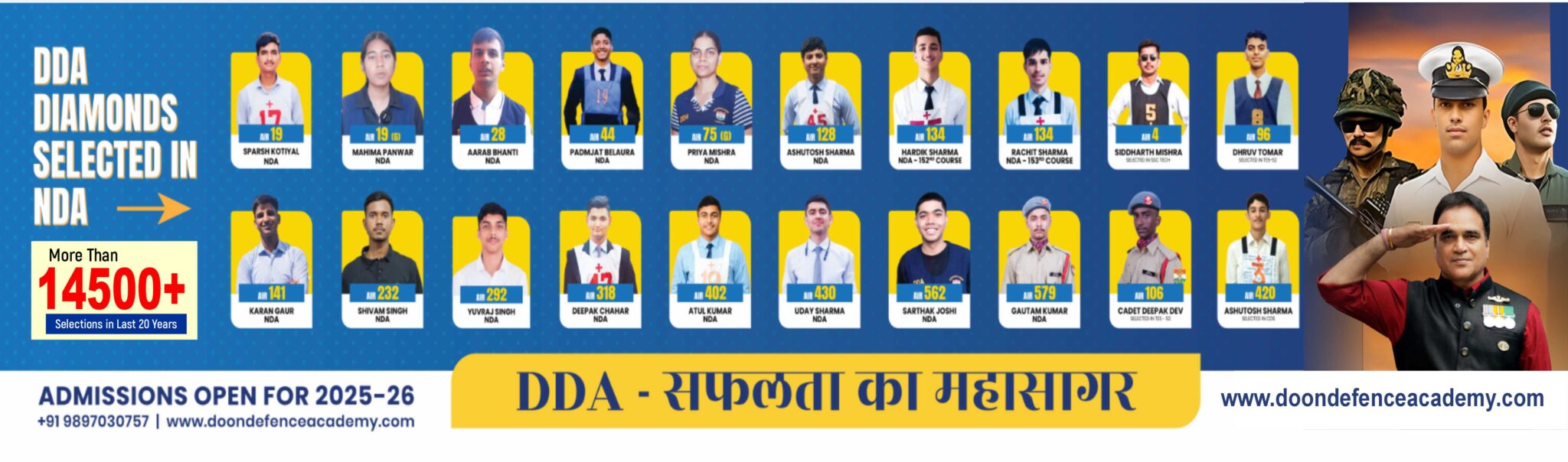 highest selection rate