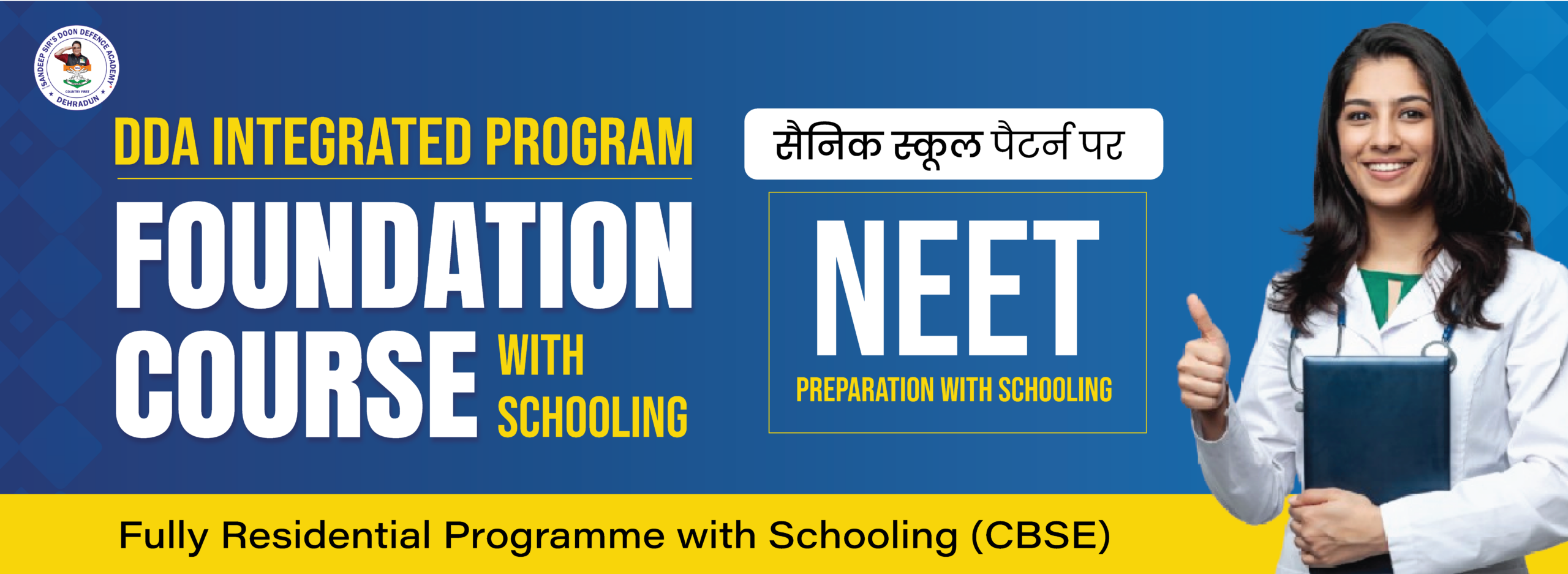 foundation course with schooling