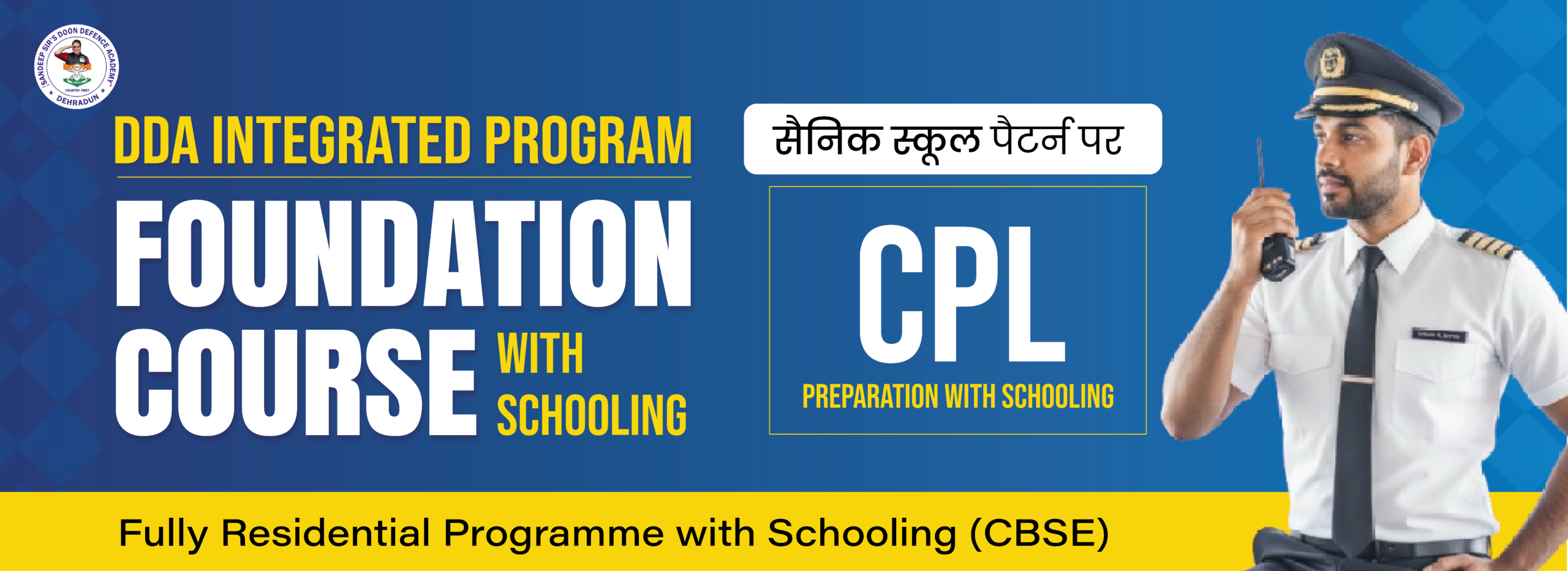 foundation course with schooling