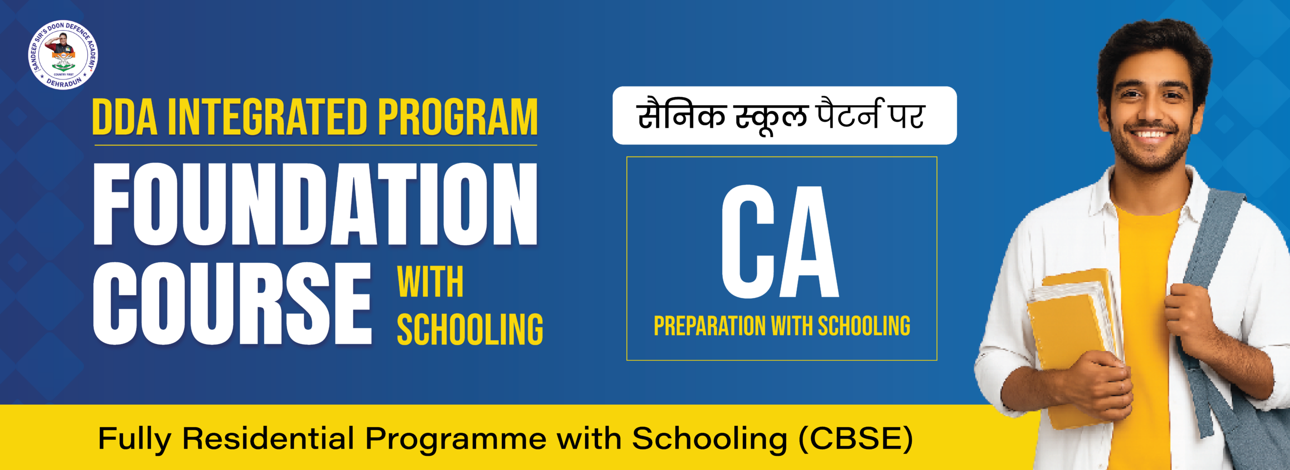 foundation course with schooling